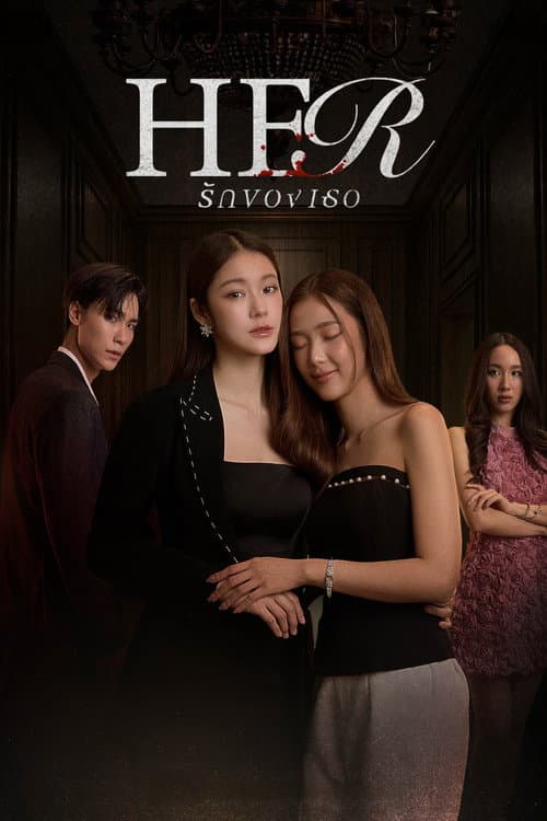 Her